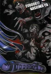 (C74) [Kashiwa-ya (Hiyo Hiyo)] D[O]HOTD2 D.O.D. (Gakuen Mokushiroku HIGHSCHOOL OF THE DEAD) [English] =LWB=