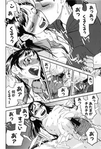 [Aka Bon] Kisu Kisu Konma