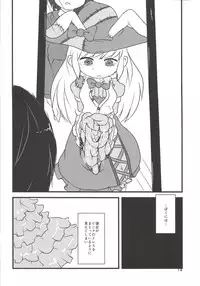 (C86) [02 (Harasaki)] Yume de Aimashou! (Irisu Syndrome!)