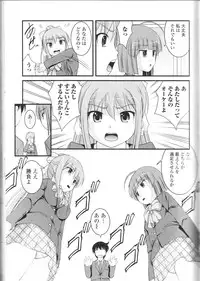 [Anthology] Nozokanaidene