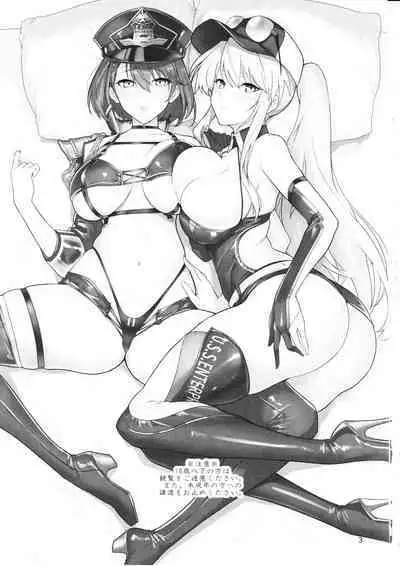 Race Queen na Enterprise to Baltimore to Sukebe suru Hon | A Book about Race Queens Enterprise and Baltimore being Lewd