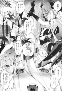 Boku wa Chiisana Succubus no Shimobe - I am a slave of a small succubus
