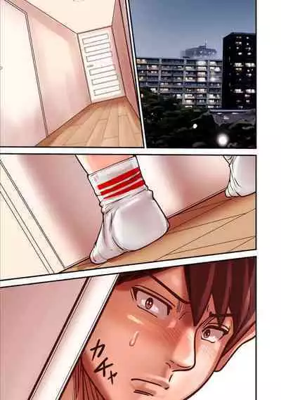 Provoking Men 1-7