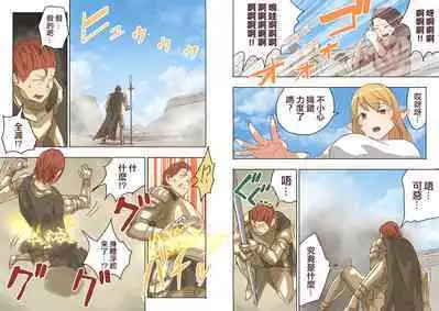 Elf Princess Strikes Back Part2 | 精靈公主大逆襲 Part 2