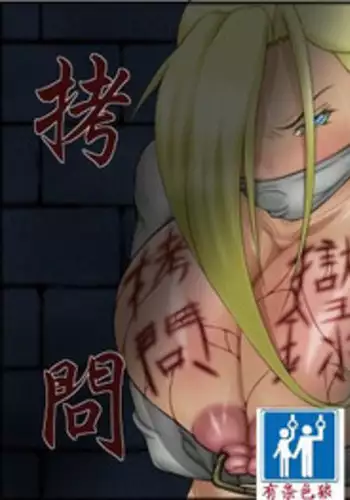 Motto Mofumofuru 2