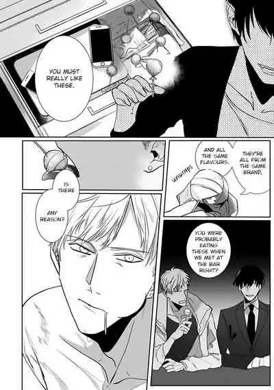 Tora no Ejiki | You are my prey 1-3