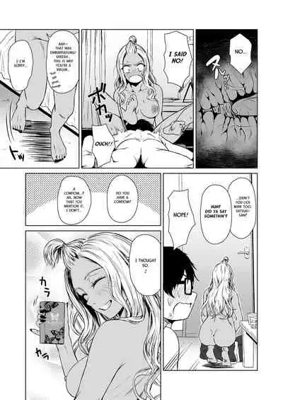 Gal to InCha no Kousai Shuukan. | A Week-Long Relation Between a Gyaru and an Introvert.