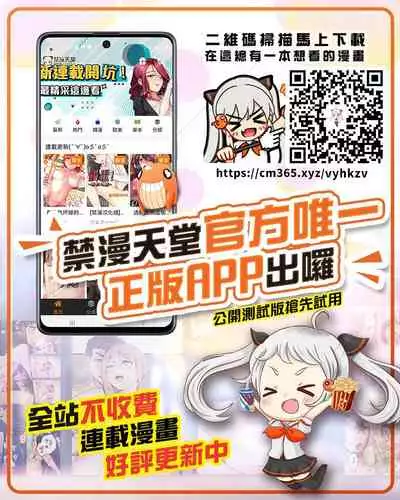 [Yanagawa Rio] Yokkyuu Fuman na Danchizuma wa Ikenai Kairaku ni Oboreru (1) (Gaticomi Vol. 58) [Chinese] [翻车汉化组]