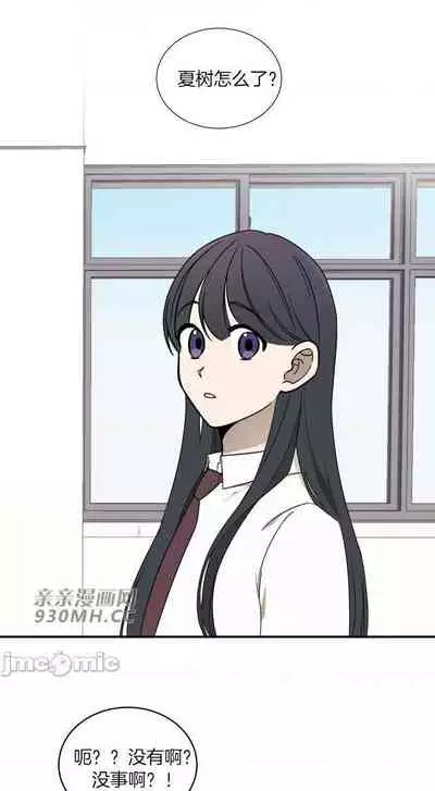 星，抱抱我 1-6