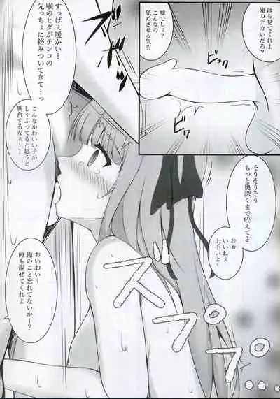 Nino Joku