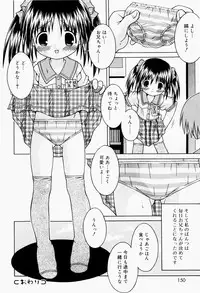 [Sakemasu] Pants Daisuki - I love pants