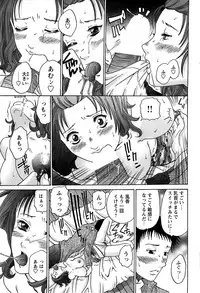 Comic Bazooka DEEP 2007-07 Vol.1
