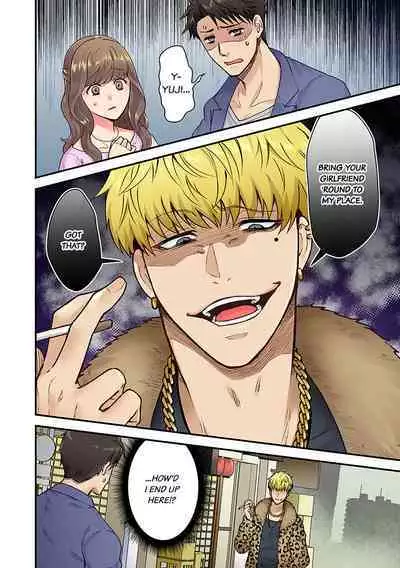 [Giga] 