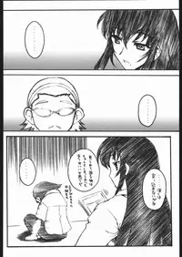 (C67) [Kacchuu Musume (Various)] Kesagiri Koujouchou (Various)