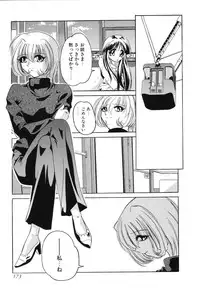 [Sumomo KPA] Sumomo ☆Millefeuille