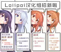 (C91) [Koban Dou (Sameda Koban)] Kashima to Yoru no Renshuukan (Kantai Collection -KanColle-)[Chinese] [Lolipoi汉化组]