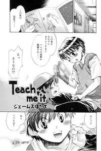 [Anthology] Koushoku Shounen no Susume 7