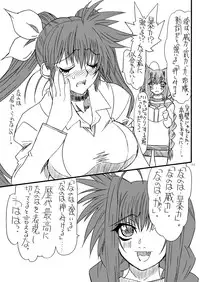 [Power Slide (Uttorikun)] Leaf Of Green 12 (Mahou Shoujo Lyrical Nanoha) [Digital]
