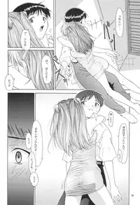 (C54) [Chimatsuriya Honpo (Asanagi Aoi)] EVANGELIUM AETERNITATIS Eien Fukuinsho i (Neon Genesis Evangelion)i