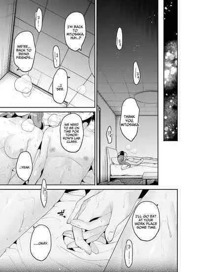 Boku to Mitosaka wa, Kyou dake Shinyuu ja Nai｜Just This Evening, We Are Not Best Friends
