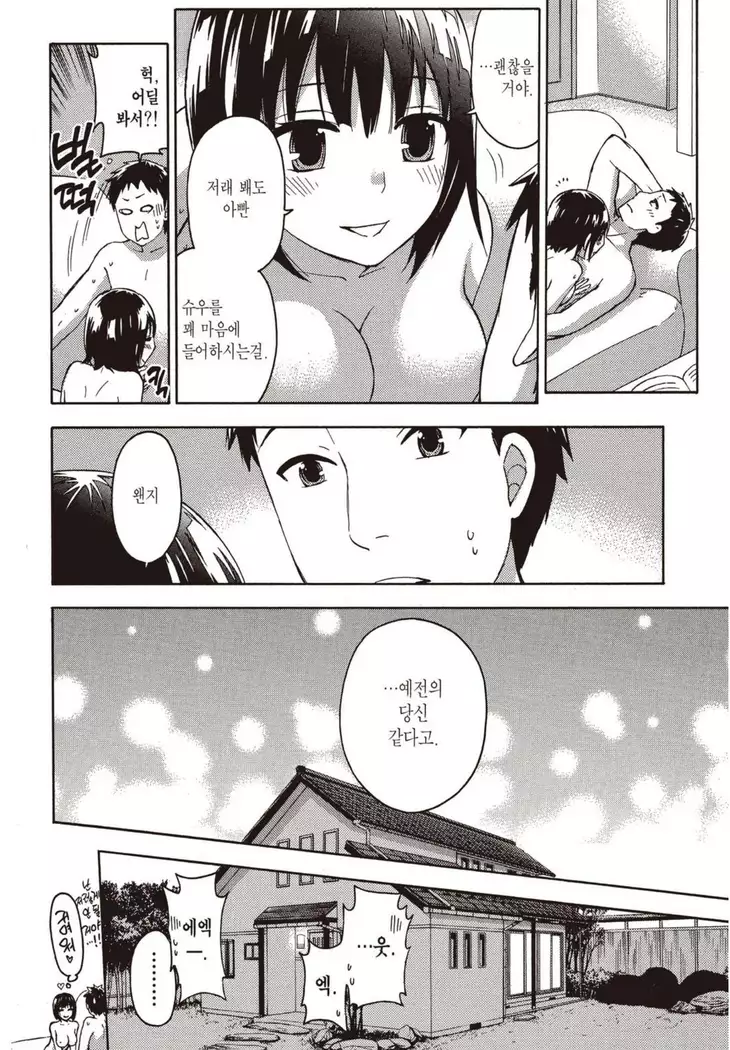 ヒメゴトマタニティ