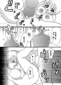 (SC32) [Air Praitre (Chuuni no Keroyon, Nikel)] ONE CHANCE (One Piece)