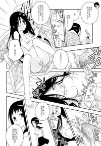 (C80) [Hitomaron (Setouchi Sumako)] Kagiana Gekijou Shoujo 10 (Sayonara Zetsubou Sensei)