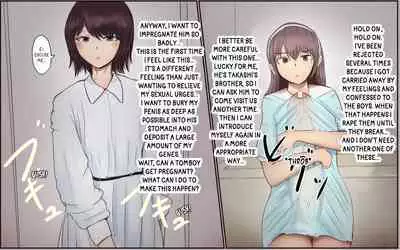 [Pal Maison] Shiori-chan to Niku Onaho no Otouto | Shiori-chan and The Meat Onahole's Little Brother [English] [Futackerman]