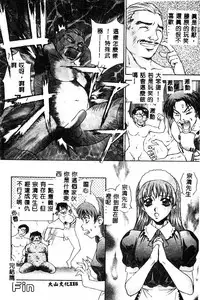 [Anthology] BELL-DA ANTHOLOGY COMIC [Chinese]