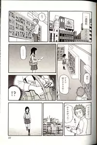 [John K. Pe-ta] Purupuru Monzetsu License