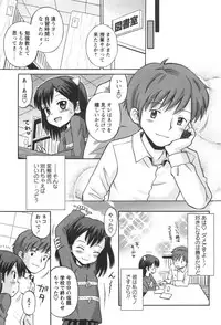 [Tamachi Yuki] KONEKO ja nai MON!