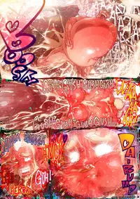 [Rokudenashi] GOZZ in EML Another Ver. [2P Color + Extreme Milk]