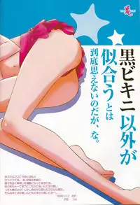 (SuzaLelo Sai Sengen!) [TROMPELOEIL (Yoshimura)] Cherry Lips (CODE GEASS: Lelouch of the Rebellion) [3rd Edition 2008-11-30] [English] [Tigoris Translates]