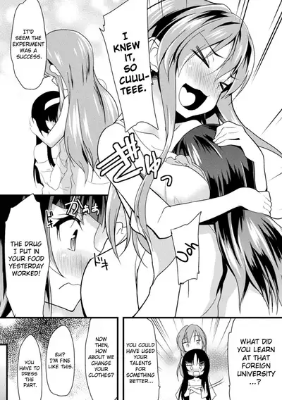 Okasareru Shoujo Ryouiki - Fucked & Invaded Girl genitals