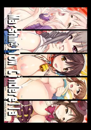 Sono Toki Imouto ga Ugoita