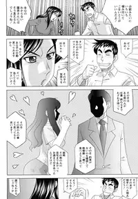 [Koshow Showshow] H na Oneesan ni Sasowarete