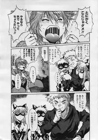 COMIC Penguinclub Sanzokuban 2006-05
