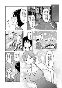 Ichioku no Onnanoko - GIRL OF 100 MILLION