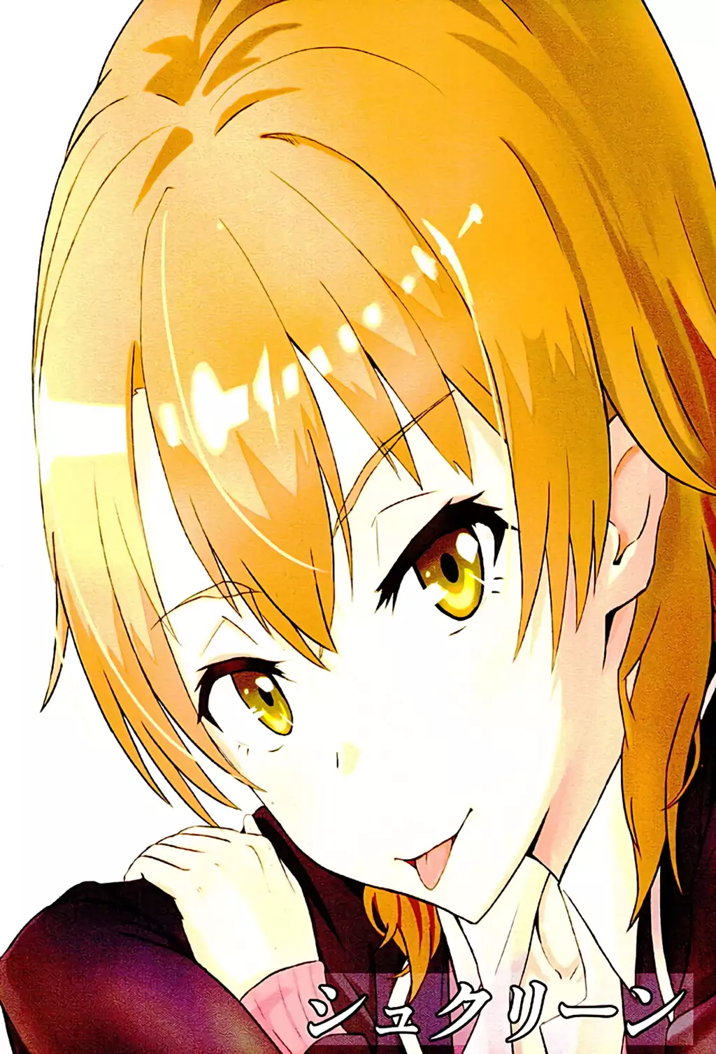 Iroha ~Reverse~