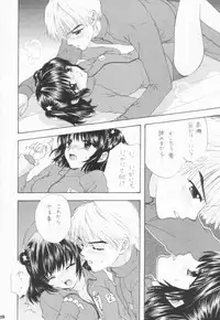 (C63) [PERFECT CRIME (REDRUM)] You and Me Make Love 6th