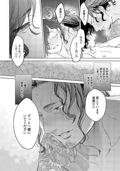 ラビットハッチへようこそ－seconds！－ 【電子限定特典付き】