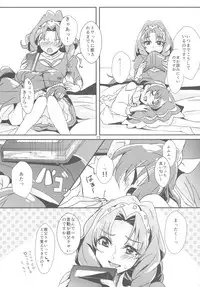 (C89) [Keruto (Yanagi Hareta)] Amae Jouzu na Anata (Go! Princess PreCure)