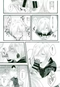 (C91) [latelate (Chikubai)] Yuri on XXX (Yuri!!! on ICE)