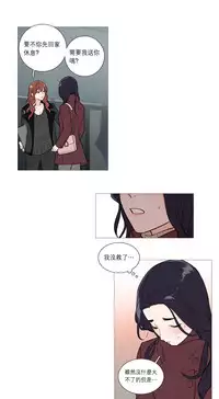 [The Jinshan] Sadistic Beauty Ch.1-26 [Chinese] [17汉化]