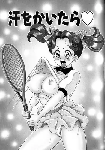 恋した少女におち○ちん弄られて心をレイプされる本