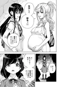 COMIC Magnum Vol. 98