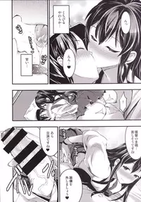 [Otabe Dynamites (Otabe Sakura)] Oomori Akagi - Akagi Hon Soushuuhen (Kantai Collection -KanColle-) [Digital]