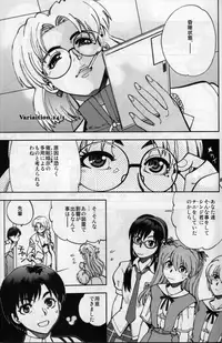 (C80) [Chuuka Mantou (Yagami Dai)] Mantou .37 (Neon Genesis Evangelion)