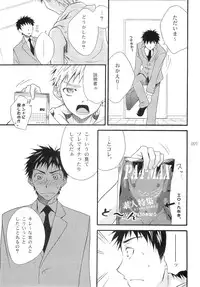 (Shota Scratch) [Rorororomo (Various)] Shounen Iro Zukan 3 ~Shao Airen~