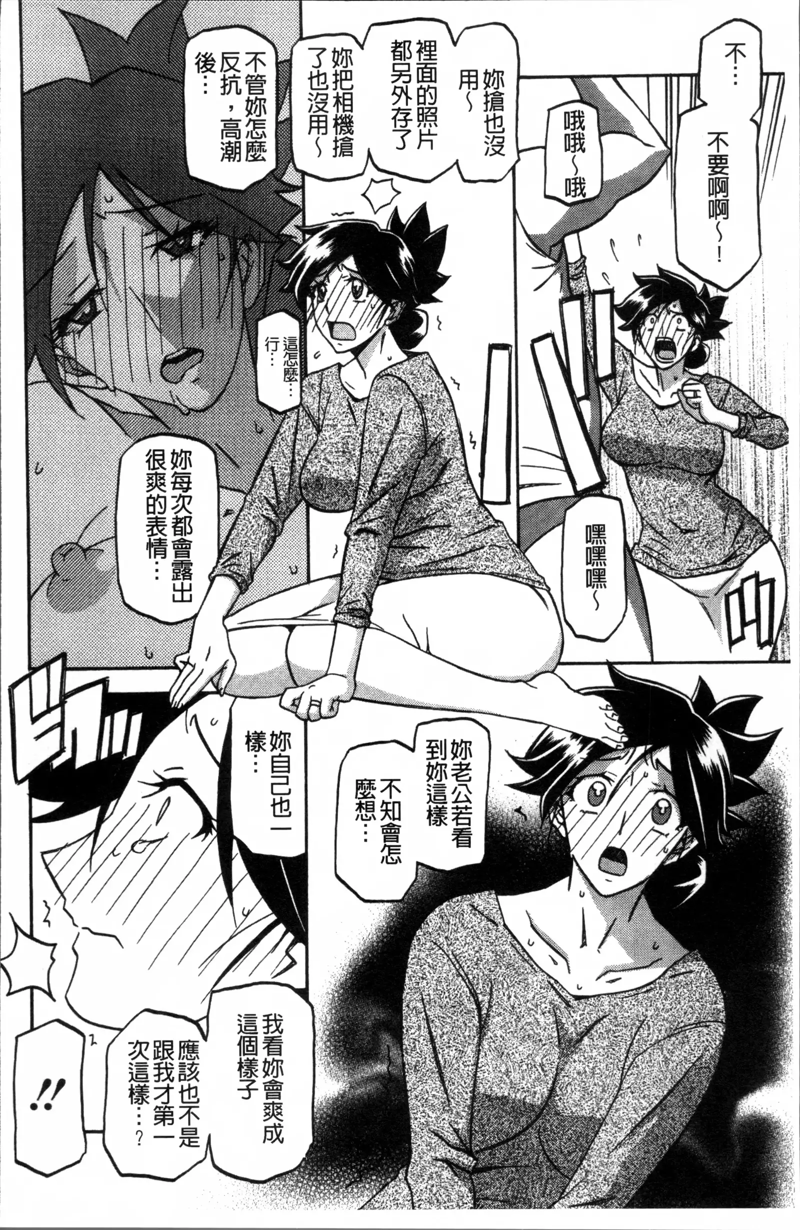 月下香の檻 1
